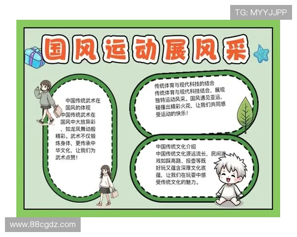 ng体育的魅力：探索多样化的运动项目与活动