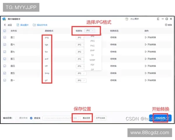 了解db体育官网的存取款方式与手续费